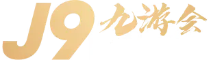 九游体育标识
