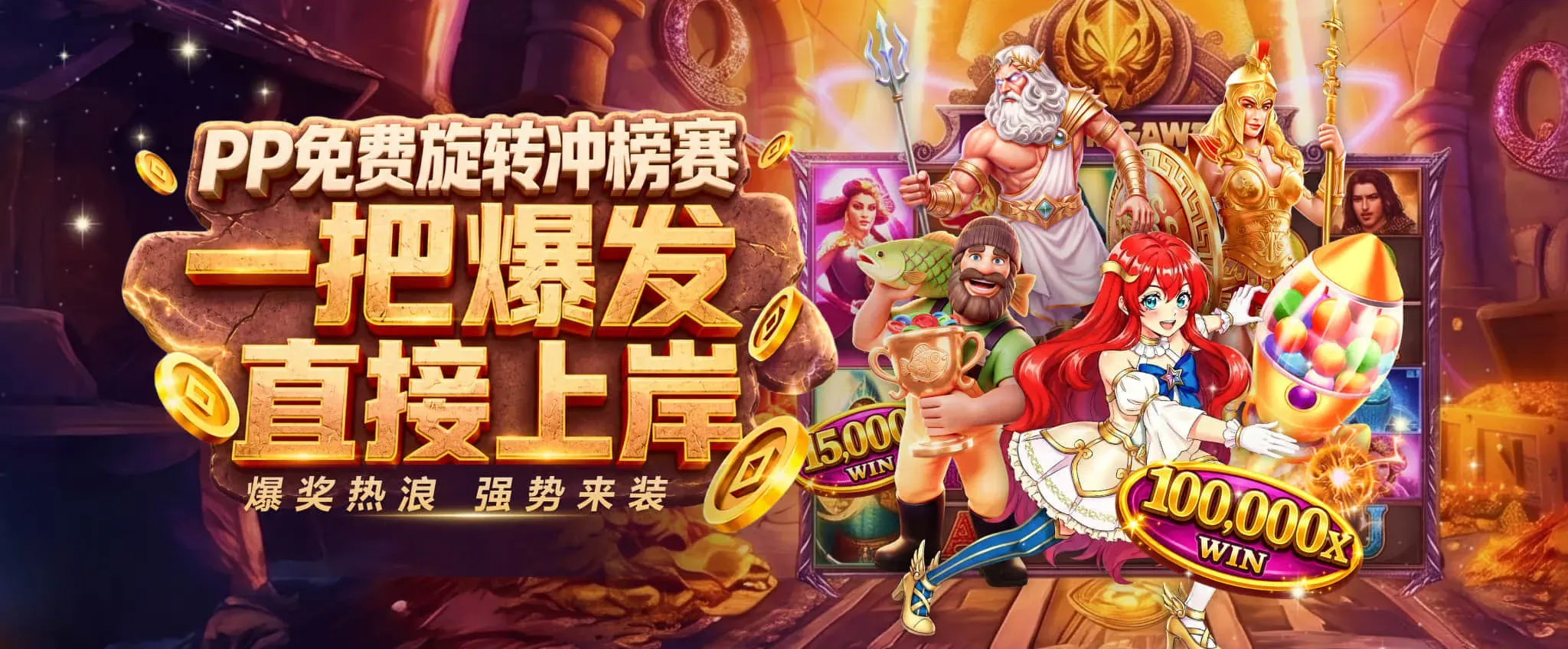 九游体育足球专题
