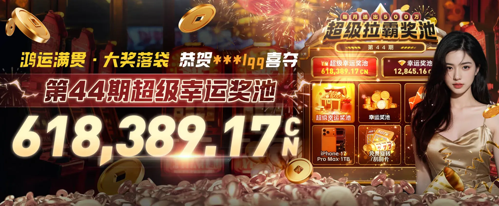 九游体育每日鲜讯专题海报